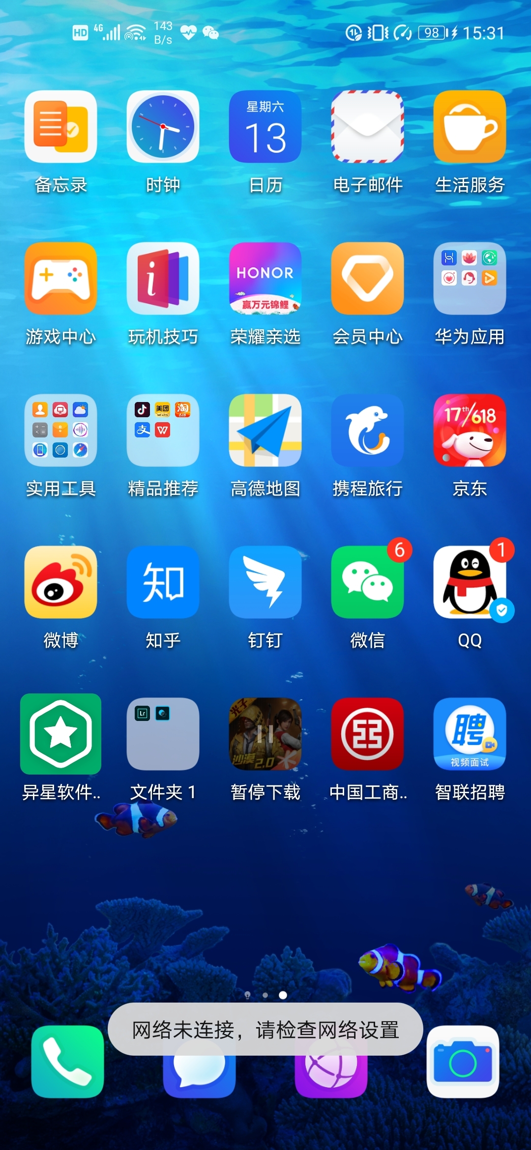 下载大型手游_大型手游下载app_大多数手机版在哪下载游戏