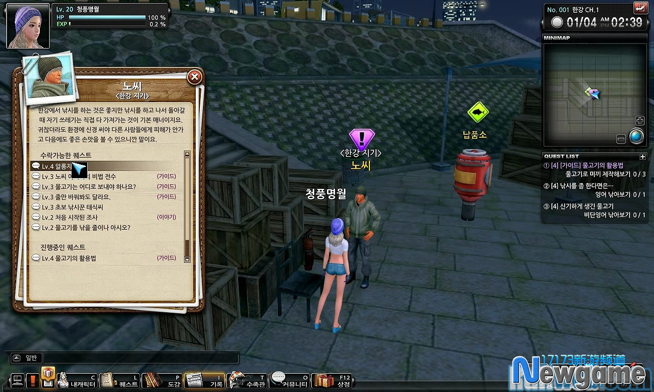 1887游戏手机版_三国单机版手机游戏_破解版手机游戏