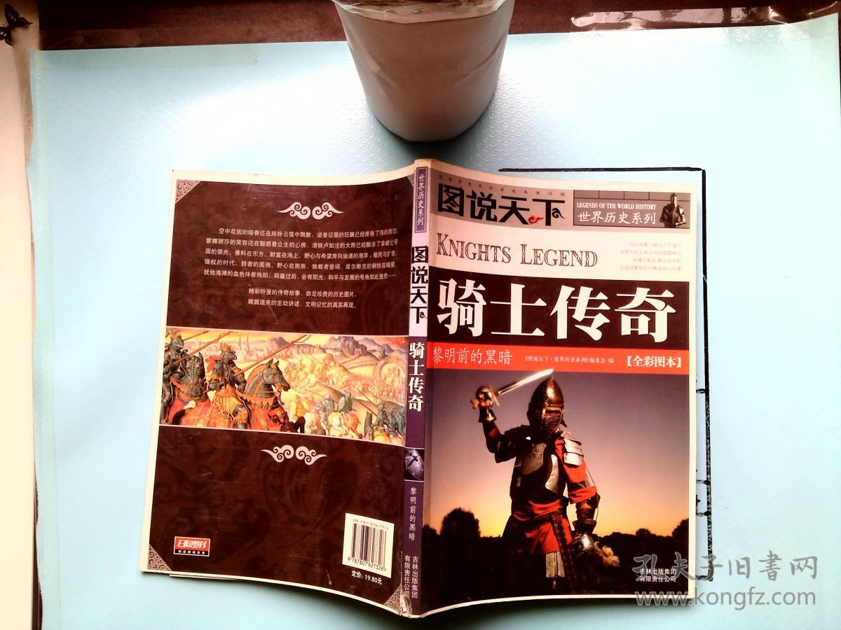 knight手游_knight破解版_knight手机游戏下载