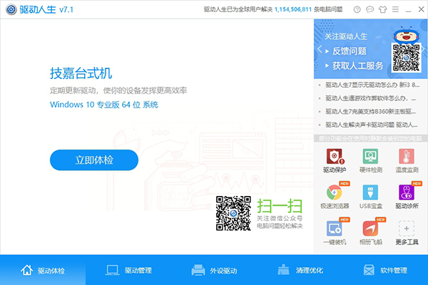 升级卡电脑手机游戏还能用吗_升级卡电脑手机游戏还能玩吗_电脑如何升级游戏不卡手机