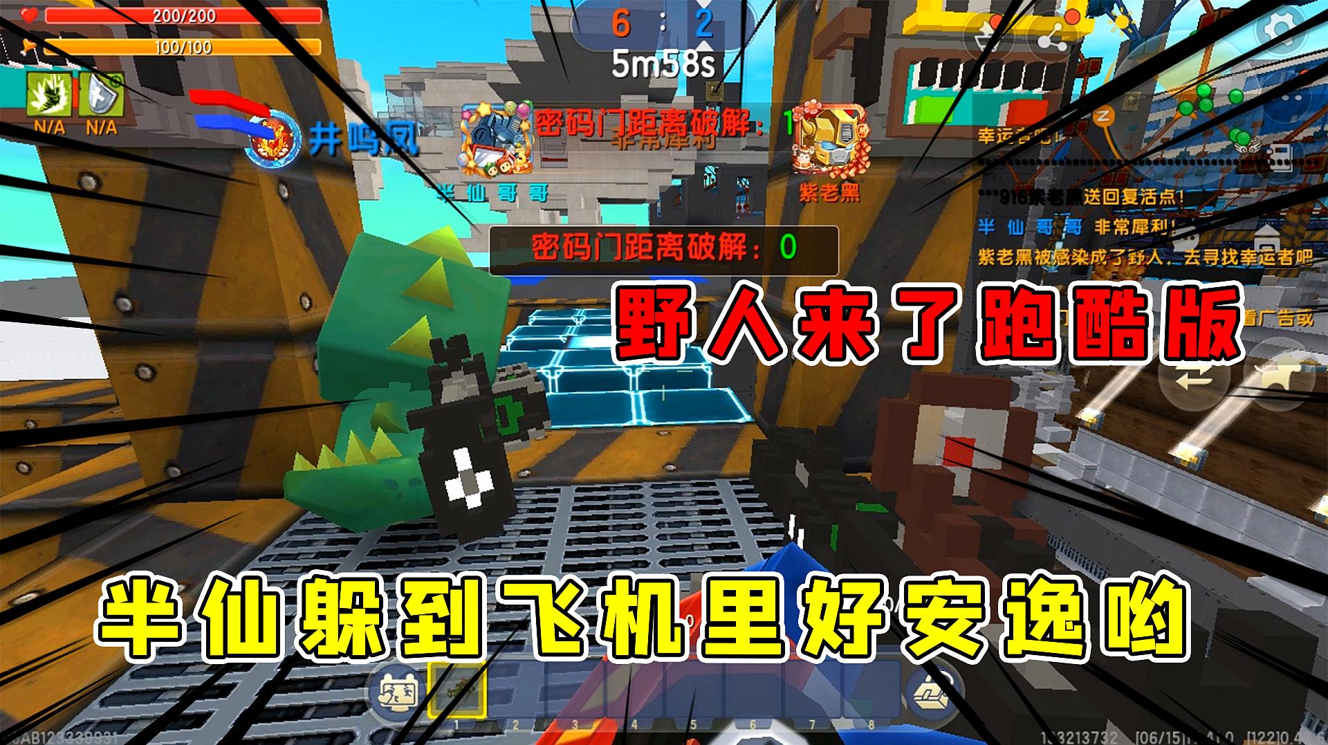 半仙游戏解说百家号_半仙手机游戏下载正版游戏_半仙游戏视频解说大全