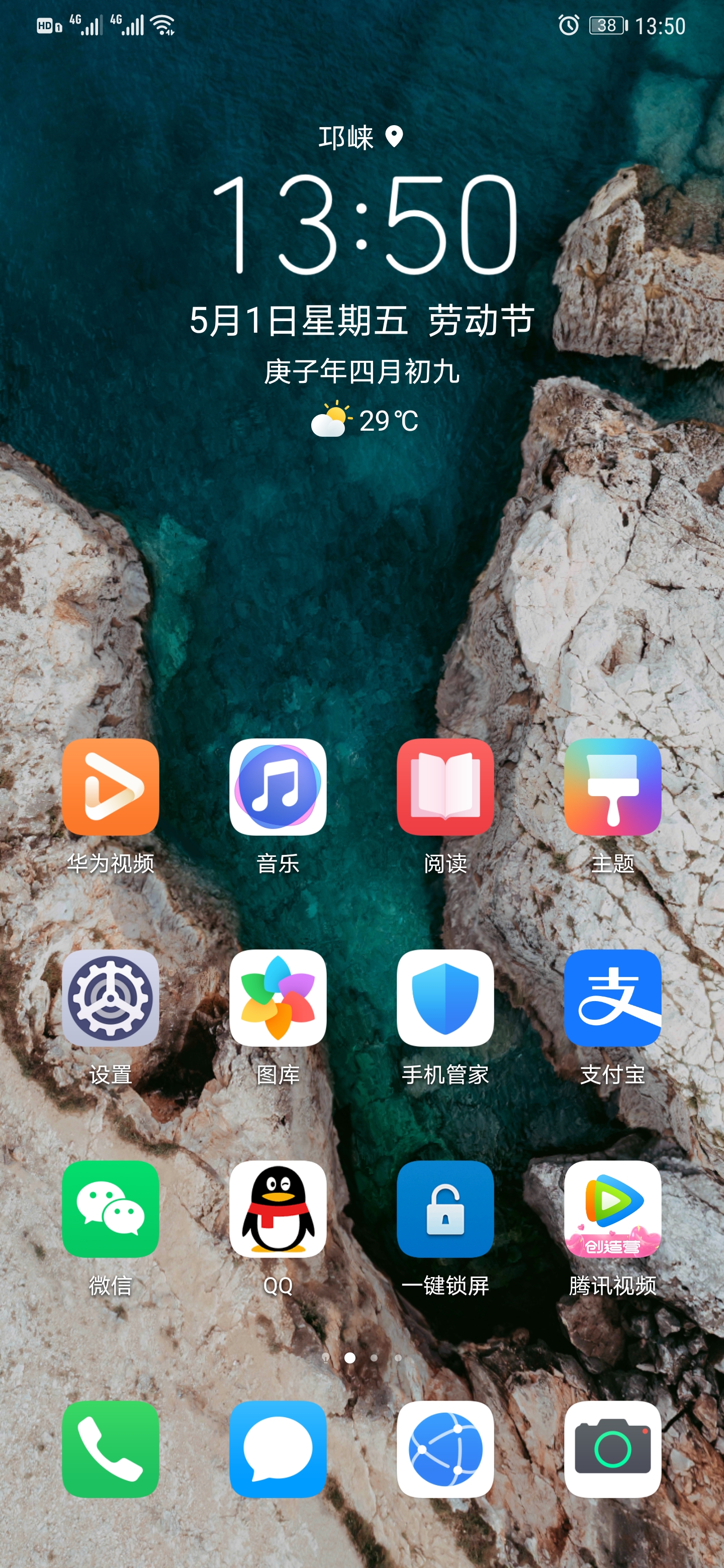 城市作战游戏推荐手机_城市作战想定_城市作战手册
