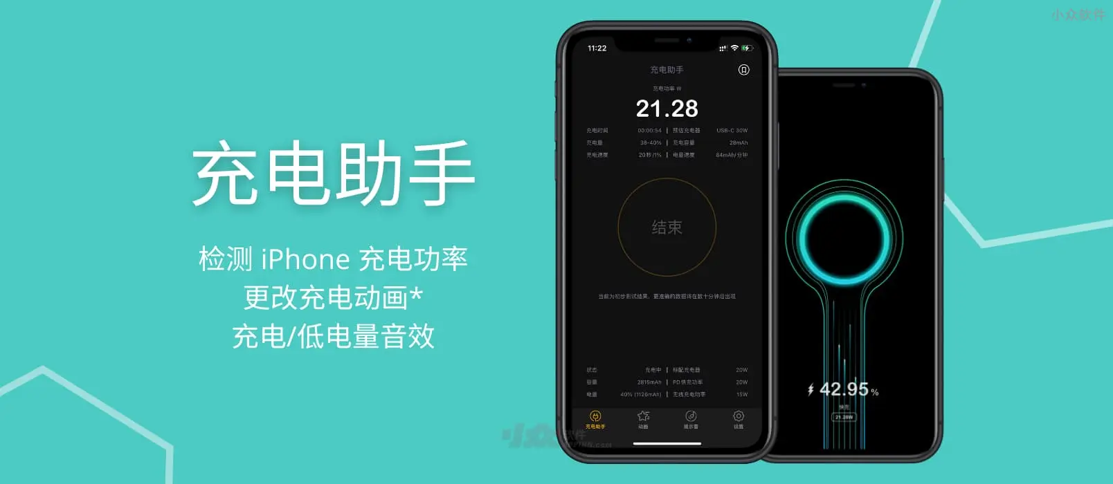 播放游戏手机测评-手机游戏大PK，让你玩得更过瘾