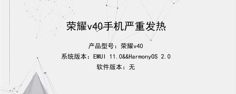 打游戏手机过热-游戏成为生活一部分现如今不可或缺的社交方式