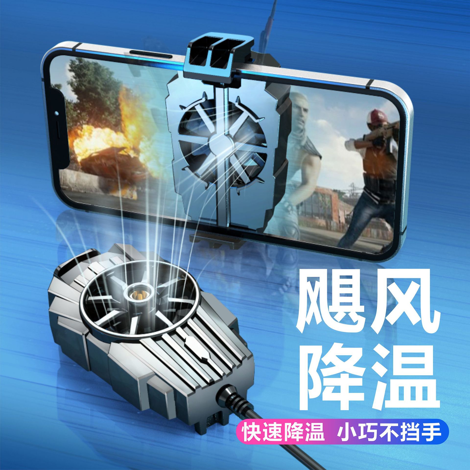 哪款手机游戏散热好_顶级散热手机游戏_2021哪款游戏手机散热最好