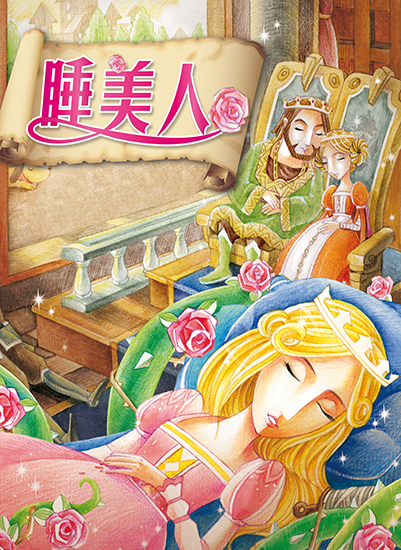 sleepinggirl手机游戏-校园梦境，沉睡少女手机游戏