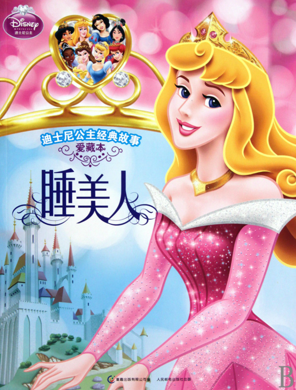 手机游戏辅助连点器_手机游戏排行榜_sleepinggirl手机游戏