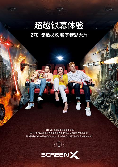 传奇电影下载地址_传奇电影官网_电影传奇游戏手机
