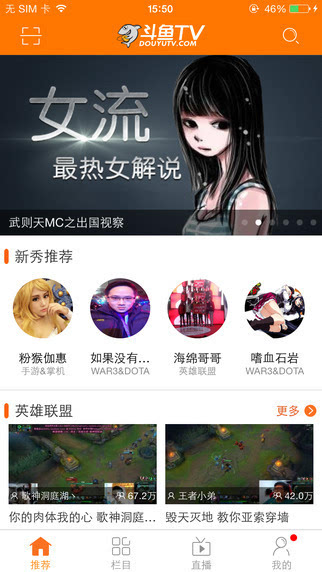 斗鱼手机游戏收益-独家评测：斗鱼手机游戏，惊喜连连