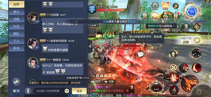 斗破苍穹手机游戏破解版完美版_斗破苍穹安卓游戏破解_斗破苍穹旧手机游戏破解版