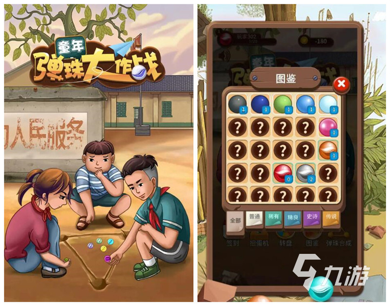 传手机游戏问题_gba游戏传手机_手机玩gba游戏