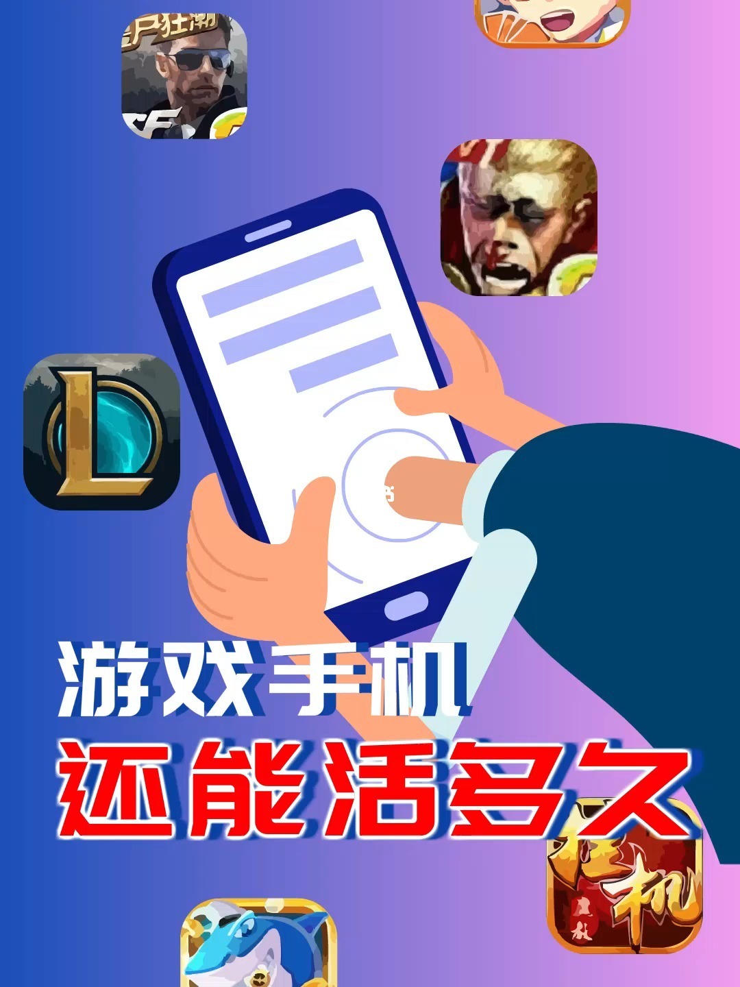 奇迹单机版手机游戏_三国志单机版手机游戏_milk游戏手机版