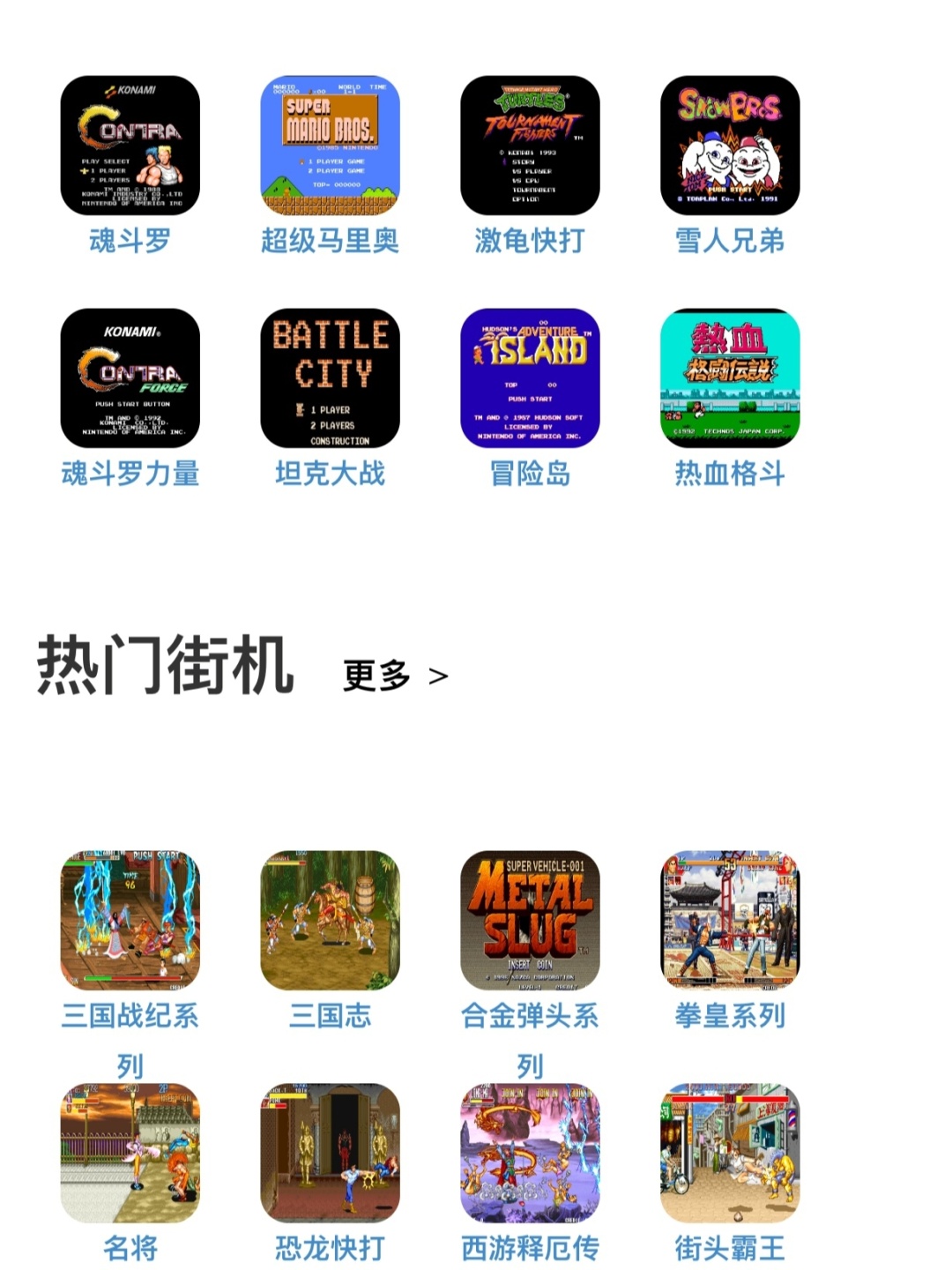 三国志单机版手机游戏_奇迹单机版手机游戏_milk游戏手机版