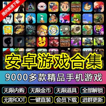 游戏单机手机版_游戏单机手机类_单机游戏和手机游戏