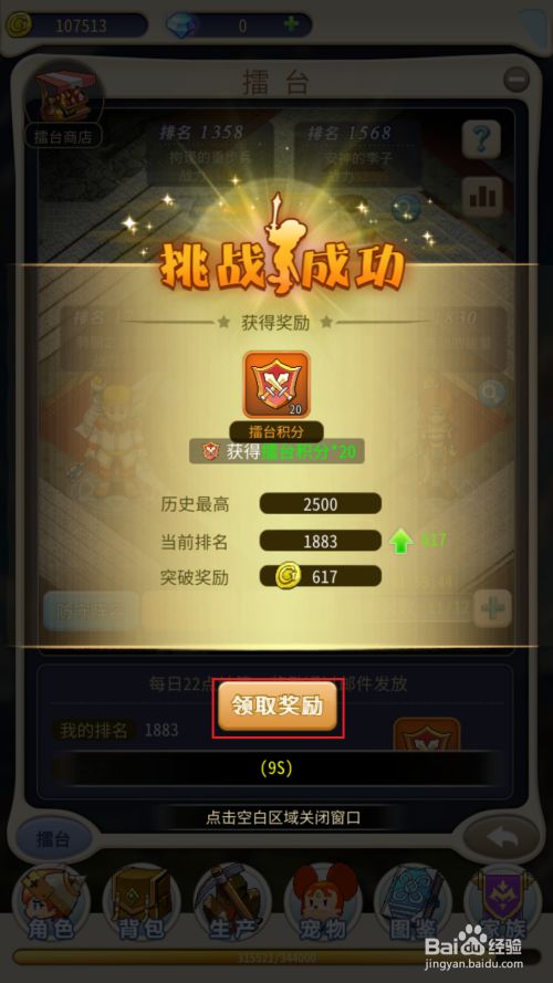 大学新生手机游戏软件_大学生活手机游戏_大学新生入学游戏