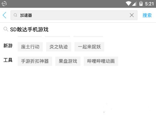 蜂窝游戏助手怎么收费吗_蜂窝游戏助手官网5.1_蜂窝游戏助手手机