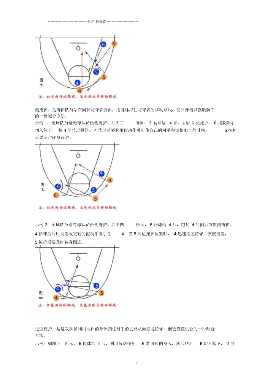 汉化手机游戏教程_nba手机汉化游戏_汉化手机游戏百度网盘