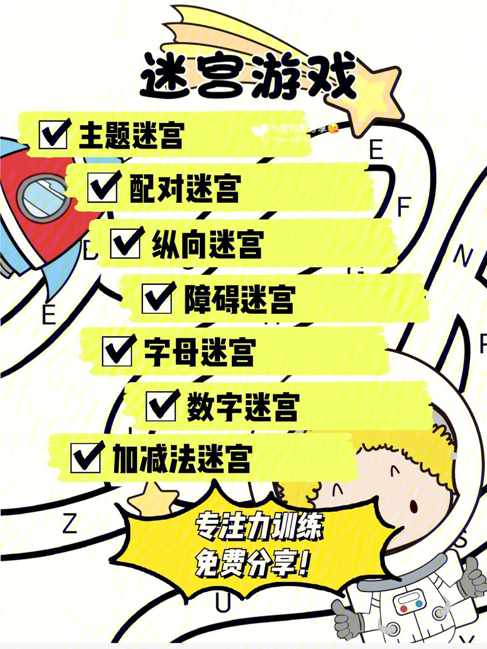 闯关的益智类手机游戏_大型手机益智闯关游戏下载_闯关类益智小游戏