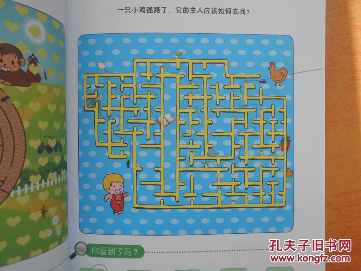 闯关类益智小游戏_大型手机益智闯关游戏下载_闯关的益智类手机游戏