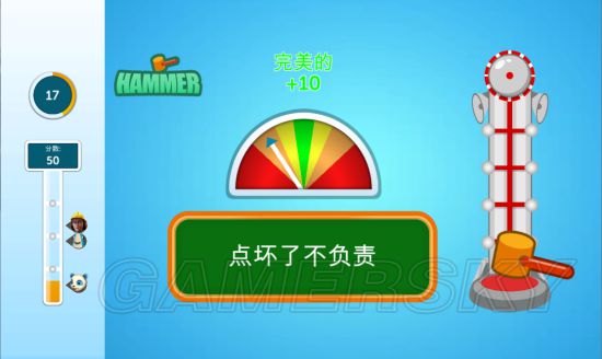 锤子手机r2如何退出游戏_锤子游戏模式_锤子手机怎么退出程序