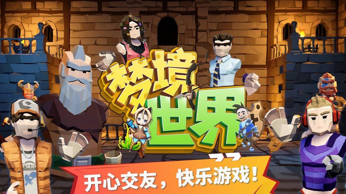 nitroom手机游戏_手机游戏辅助连点器_手机游戏排行榜