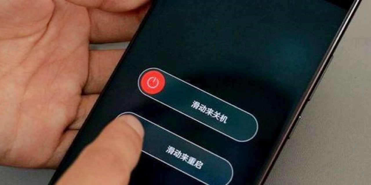 打游戏时突然自动重启手机-手机重启，游戏中断，享受瞬间破灭