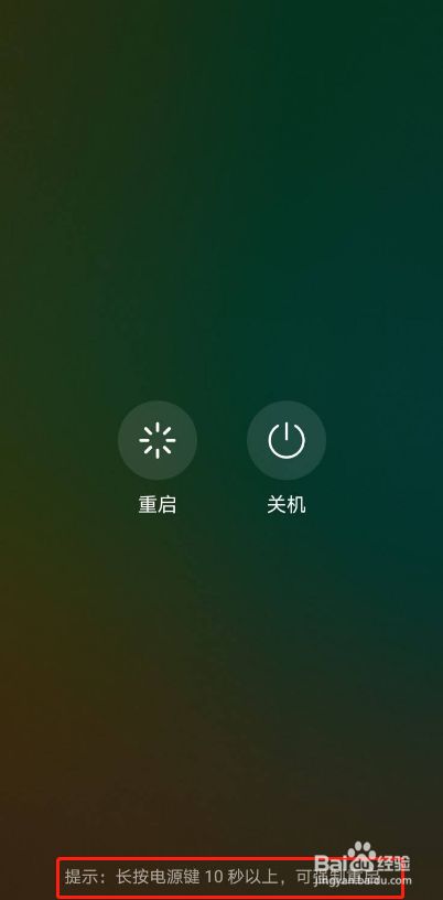 打着游戏手机突然重启_打游戏时突然自动重启手机_玩游戏时手机重启