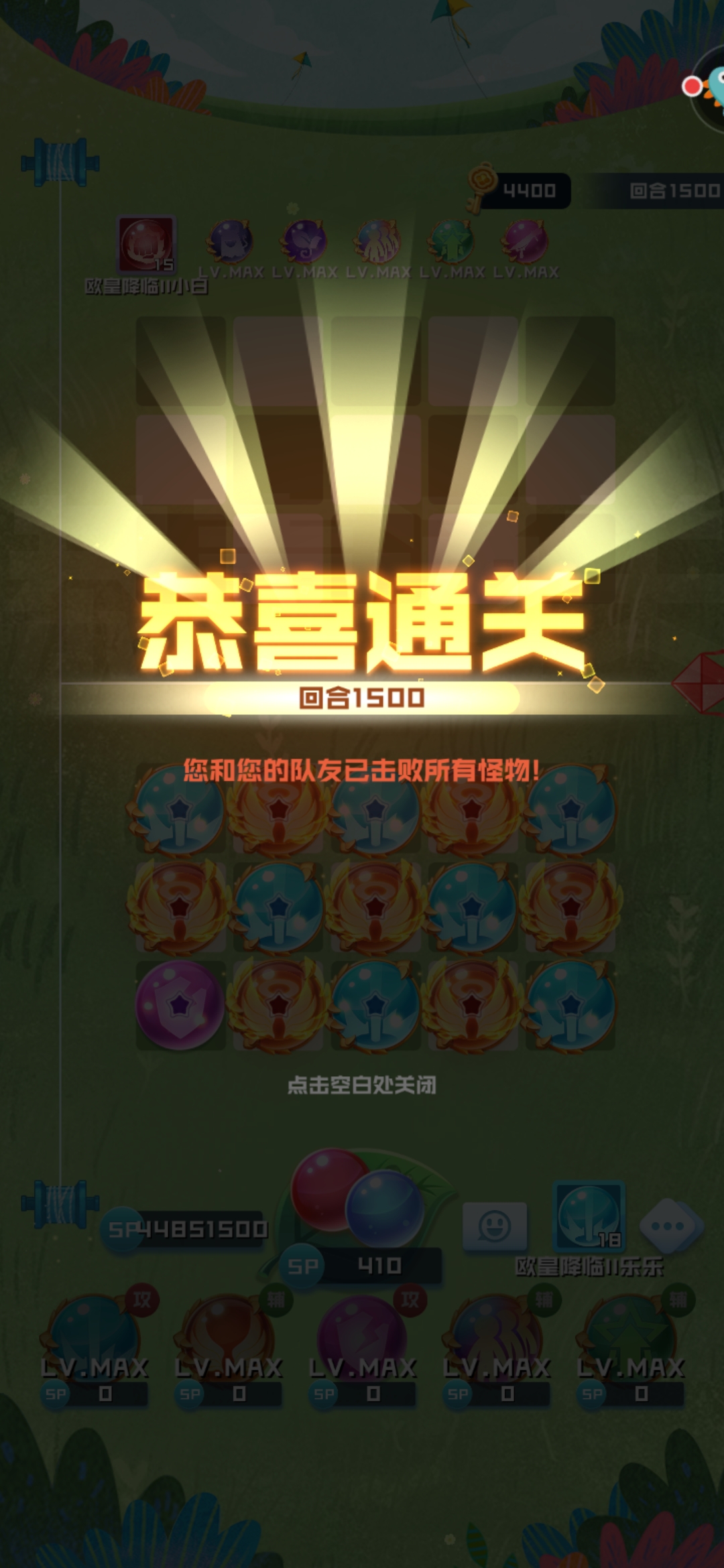 手机助手安卓版下载电脑版_摆脱是什么游戏_摆脱游戏手机版下载安卓