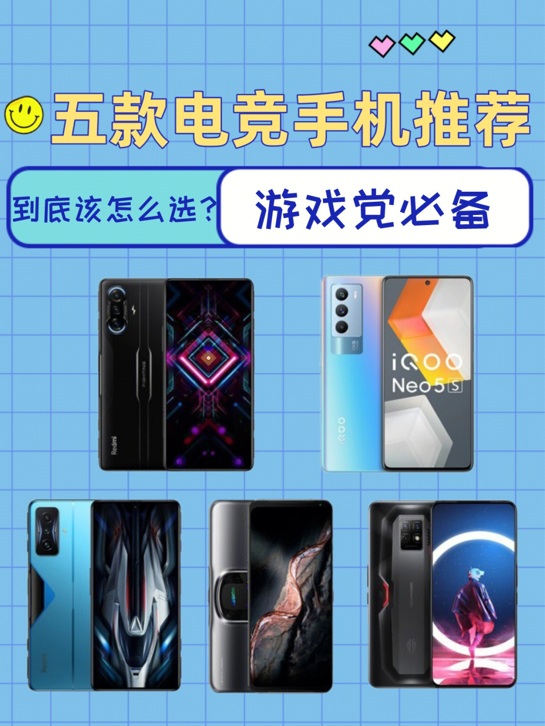 手机好比较游戏的软件_手机游戏比较好玩_比较好的游戏手机