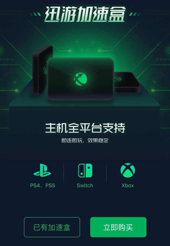 ps4连接手机打游戏-手机玩转PS4游戏，畅享无限乐趣