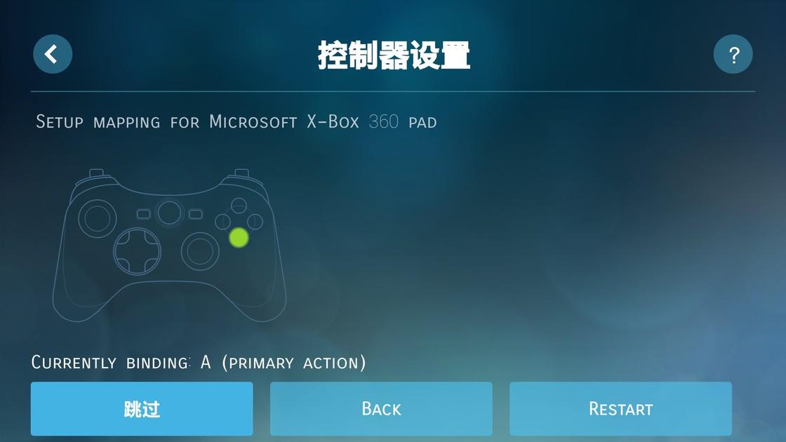 ps4连接手机玩游戏_ps4连接手机打游戏_手机直连ps4