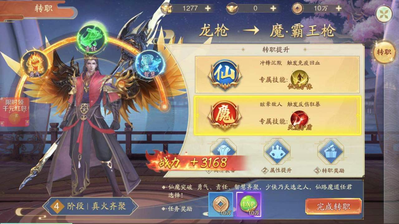 转职类手游有哪些_多职业多转职手机游戏合集_好玩的转职手游