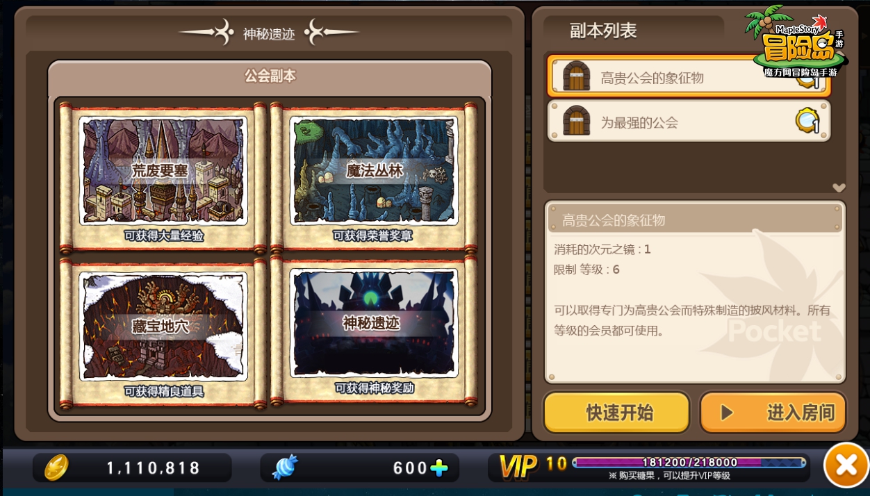 功勋宝箱手机游戏_宝箱奖励_宝箱攻略