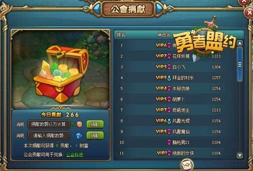 宝箱攻略_功勋宝箱手机游戏_宝箱奖励