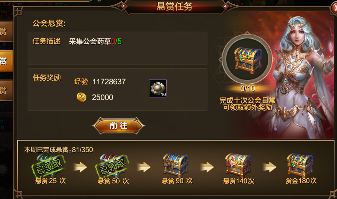 宝箱攻略_宝箱奖励_功勋宝箱手机游戏