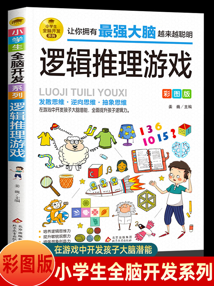 编程小游戏怎么做呀手机版_编程版手机做游戏小程序软件_手机编程制作游戏