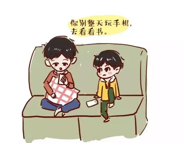 给年轻人制造的手机游戏_制造手机的游戏_年轻制造手机游戏人物是谁