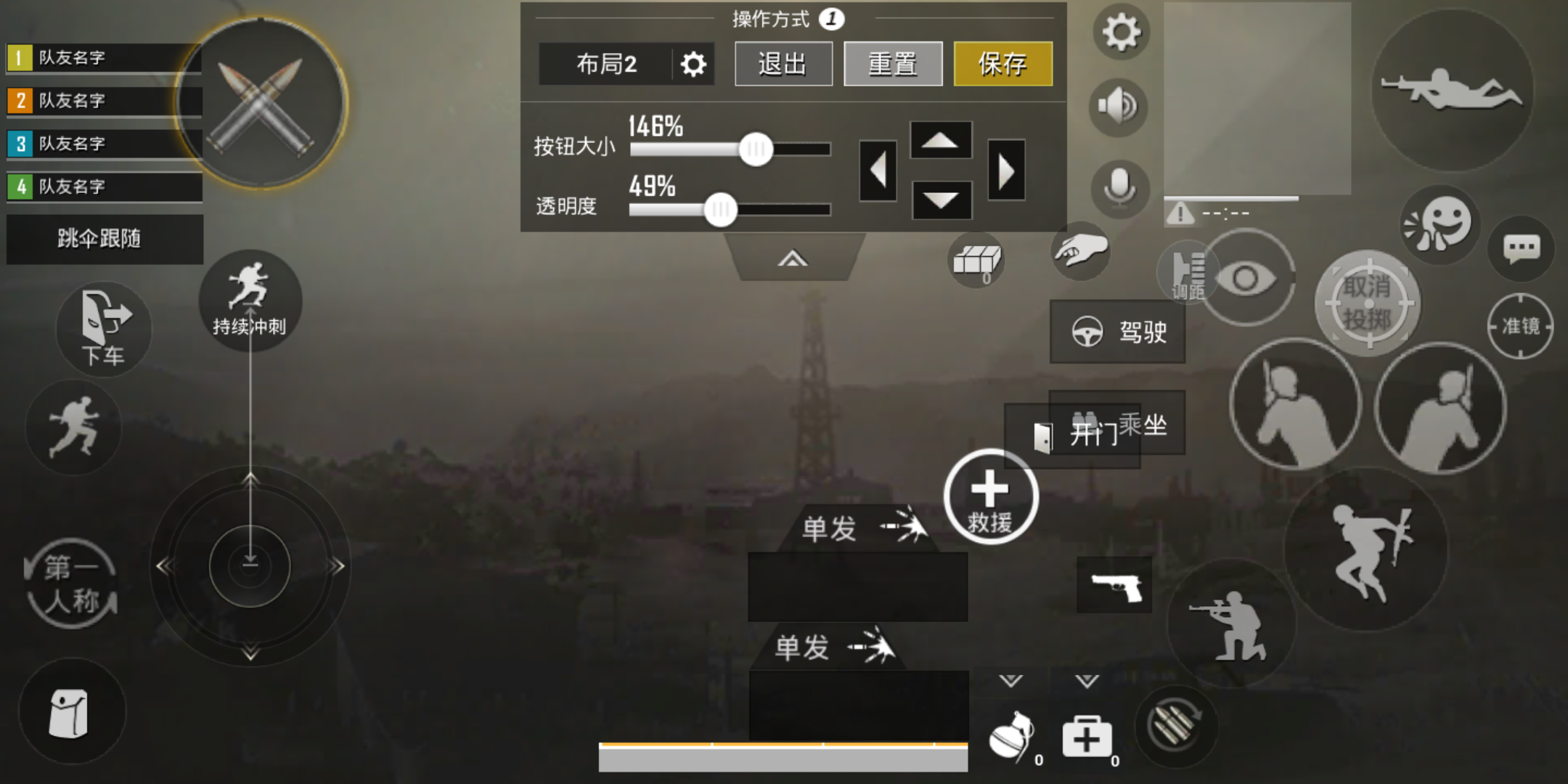 游戏按键的手机_oppo手机游戏键盘什么意思_oppe手机游戏键位