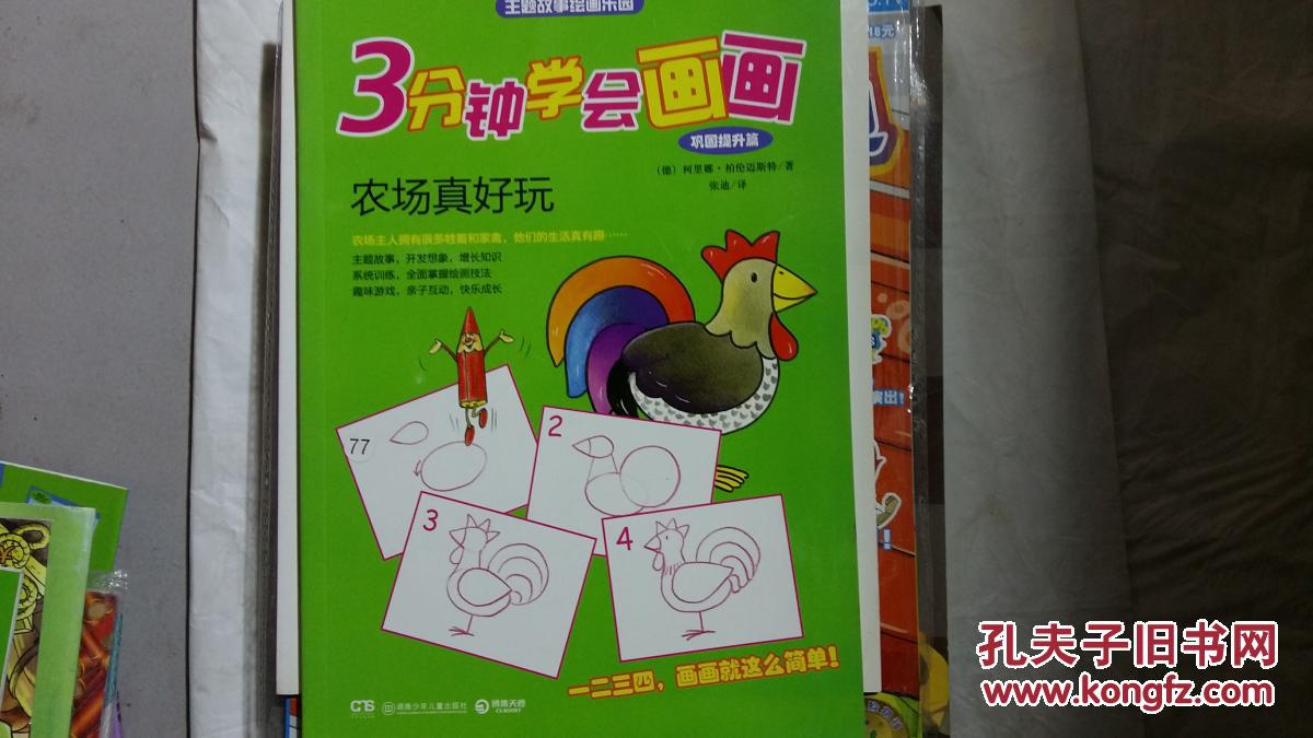有什么手机游戏适合小孩子玩_小孩子手机游戏推荐_7岁小孩适合的手机游戏