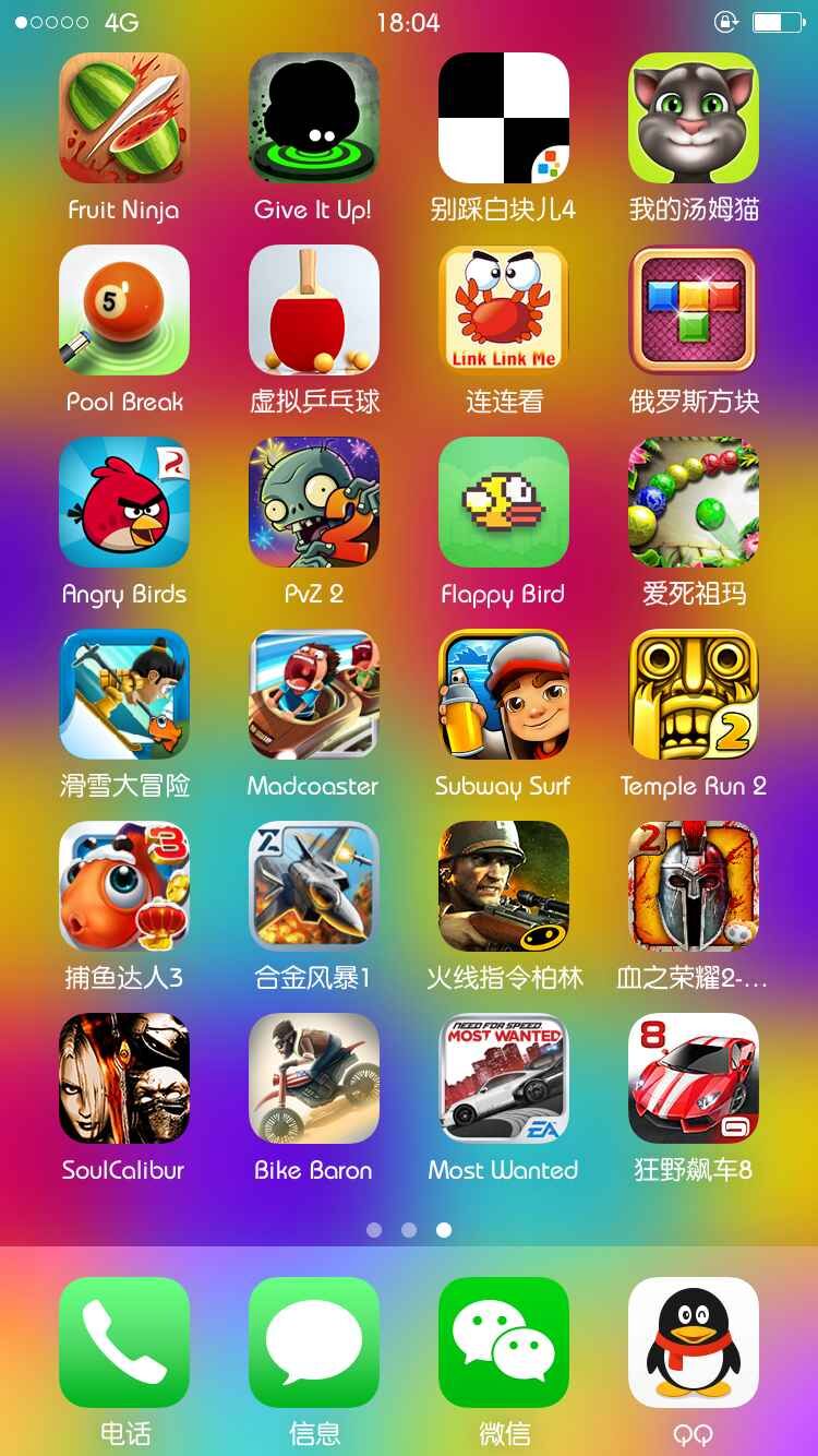 单机游戏大全手机版小游戏_单机小游戏手游_单机小游戏手机