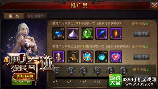 兑换奖品的游戏_兑换奖品手机游戏_可以兑换奖品的小游戏