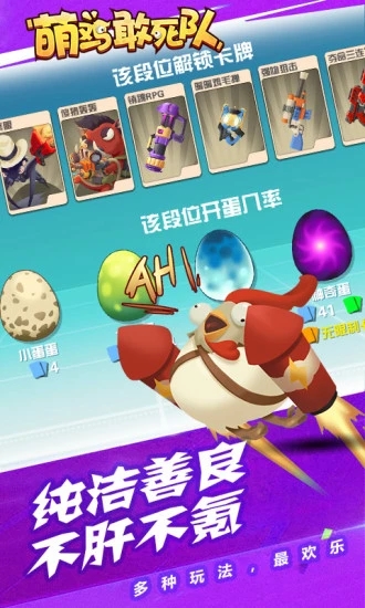 手机喂鸡游戏_手机游戏吃鸡_吃鸡游戏vivo手机