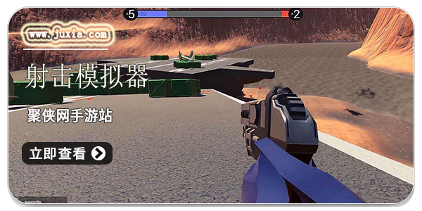 吃鸡模拟器小游戏手机版_模拟器游戏小鸡_模拟吃鸡的小游戏