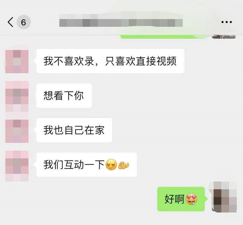 打游戏对方知道我手机号-好友一起游戏，手机号泄露大揭秘