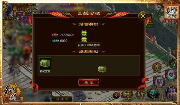 大同盟战争游戏手机版-指挥千军，征战同盟：大同盟战争手机版测
