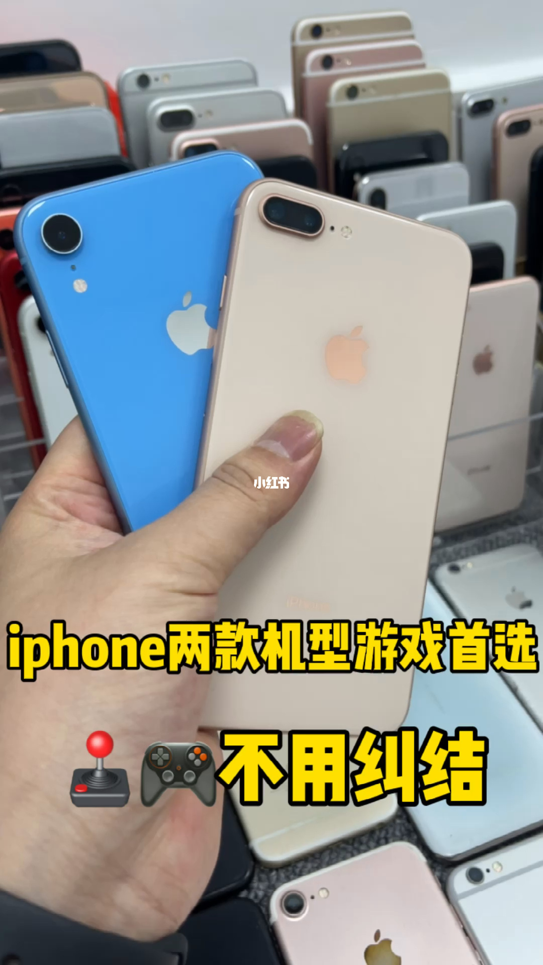 东京送苹果手机游戏机-东京限量赠送，独家抢购苹果手机游戏机
