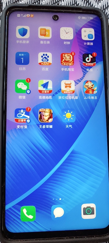 华为玩左右手机游戏卡顿_4千左右的华为手机玩游戏_华为手机玩小游戏
