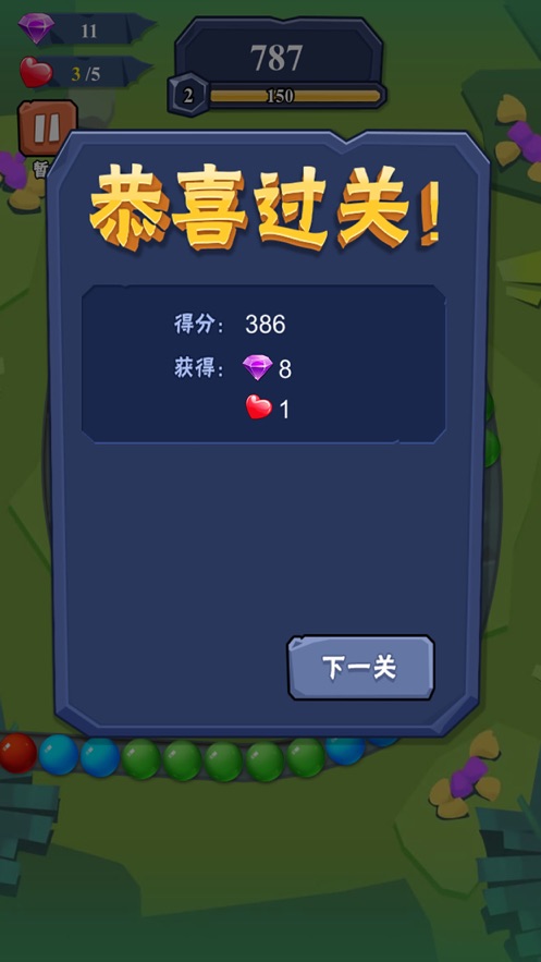 手机游戏4399_rouguelike游戏 手机_手机游戏手游