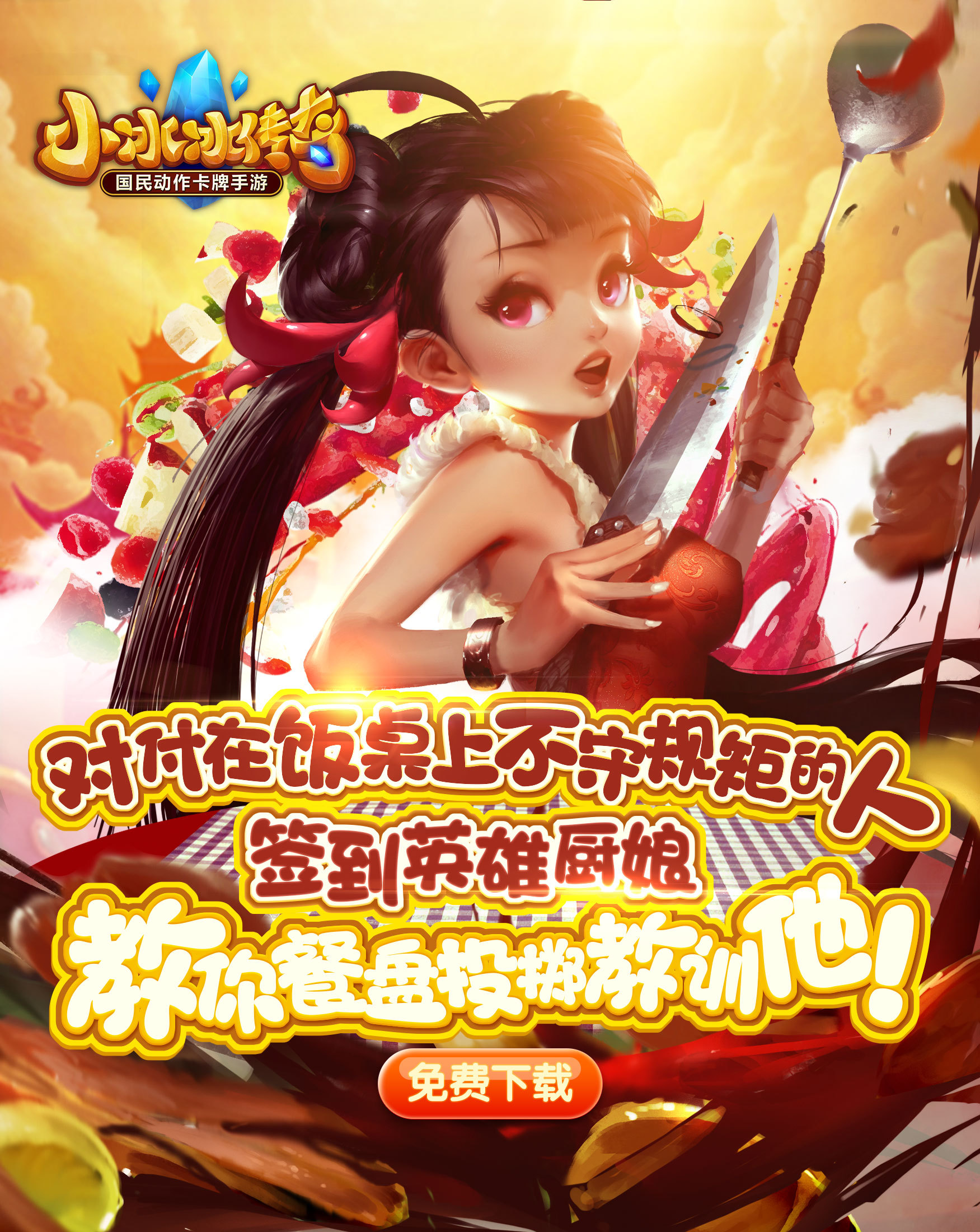 软件测评打手机游戏是真的吗_手机游戏测评app_测评手机打游戏软件的软件
