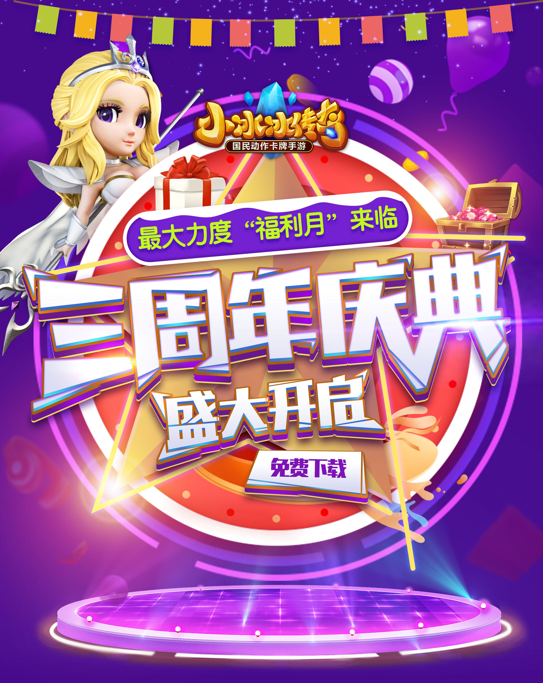 软件测评打手机游戏是真的吗_测评手机打游戏软件的软件_手机游戏测评app
